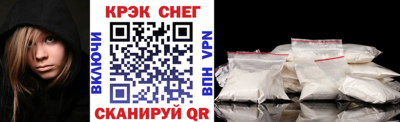 сколько стоит Электрогорск ОМГ ОМГ как войти Cocaine 97%