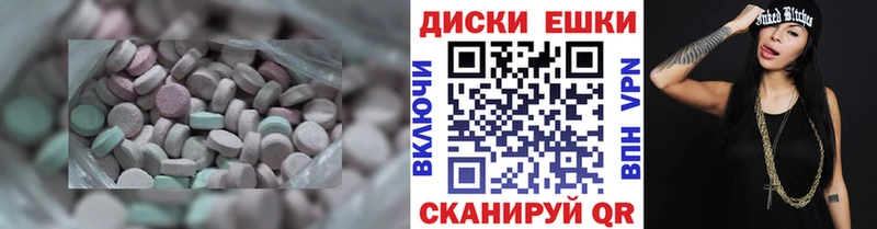 Экстази mix  закладки  Электрогорск 