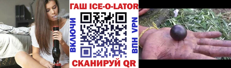ГАШ hashish  продажа наркотиков  Электрогорск 