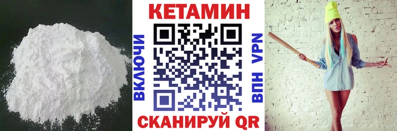 сайты даркнета официальный сайт Электрогорск КЕТАМИН ketamine