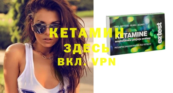 спайс Волосово