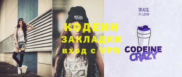 бошки Волоколамск
