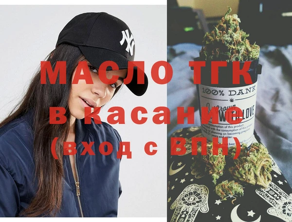 бошки Волоколамск