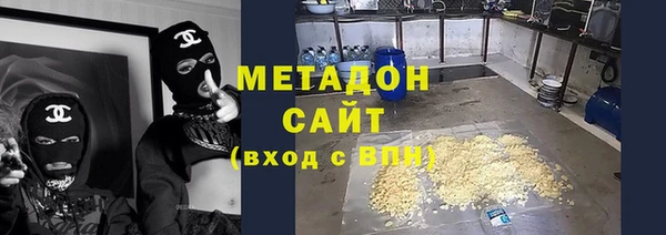 бошки Волоколамск
