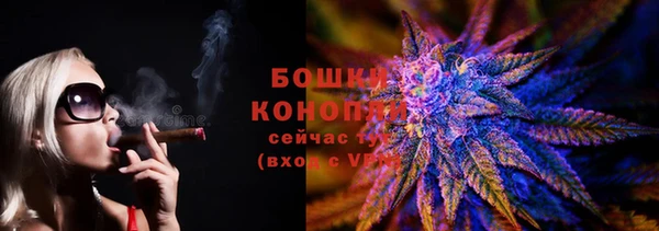 спайс Волосово