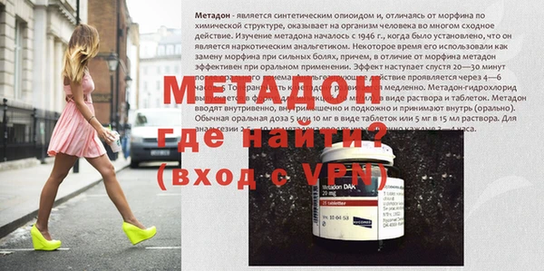 бошки Волоколамск