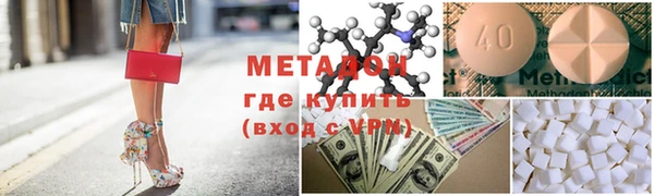 спайс Волосово