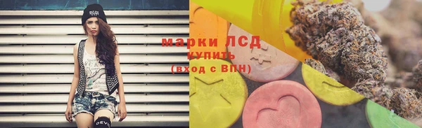 бошки Волоколамск