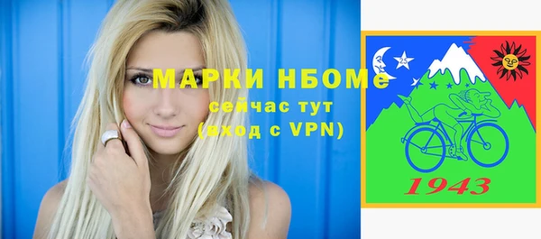 бошки Волоколамск