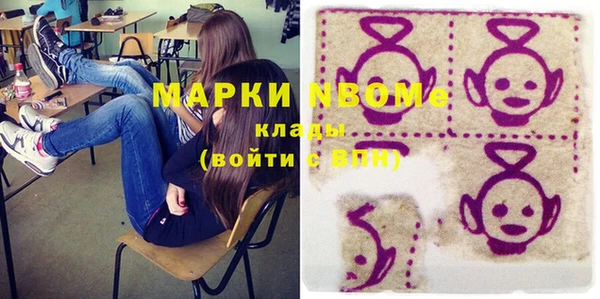 спайс Волосово