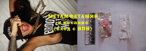 спайс Волосово