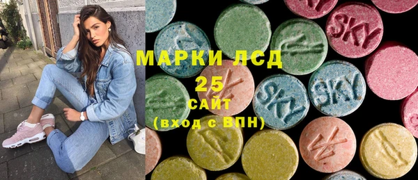 бошки Волоколамск