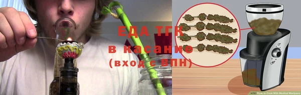 спайс Волосово