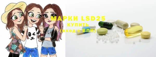 бошки Волоколамск