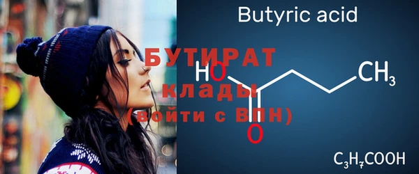 бошки Волоколамск
