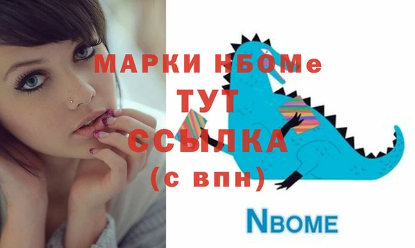 mix Володарск
