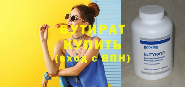 бошки Волоколамск