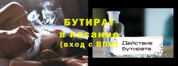 бошки Волоколамск
