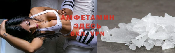 бошки Волоколамск