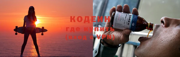 спайс Волосово