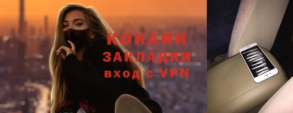 бошки Волоколамск