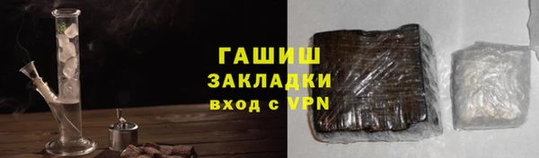 спайс Волосово