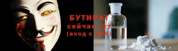 бошки Волоколамск