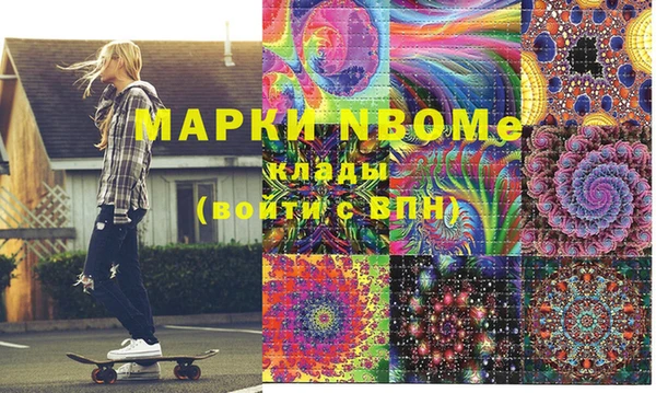 спайс Волосово