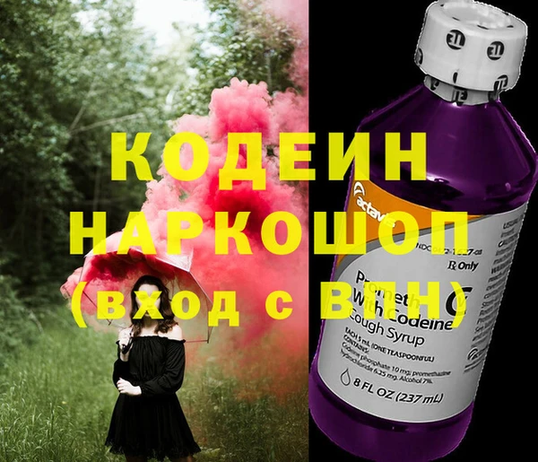 спайс Волосово