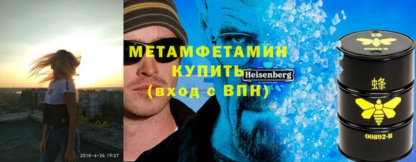 бошки Волоколамск