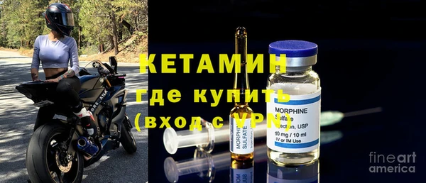 спайс Волосово