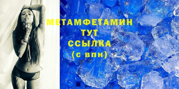 бошки Волоколамск