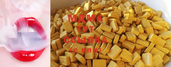 спайс Волосово