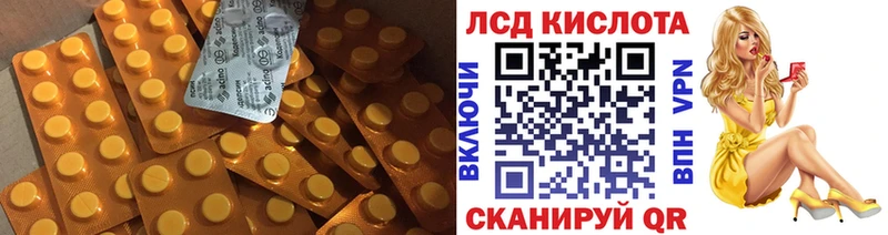 LSD-25 экстази кислота  где можно купить наркотик  Электрогорск 