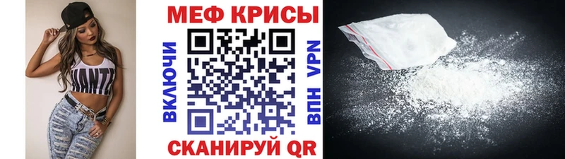 где найти   Электрогорск  KRAKEN как зайти  МЕФ мука 