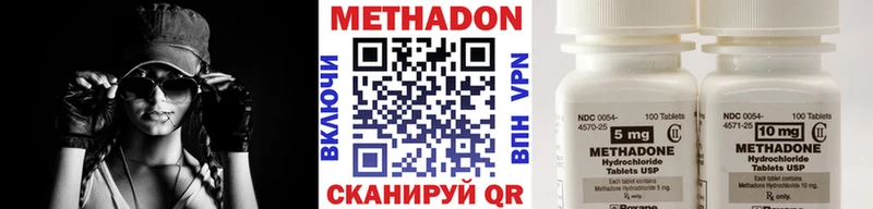 МЕТАДОН VHQ  Электрогорск 