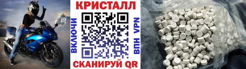 Первитин Декстрометамфетамин 99.9% Электрогорск