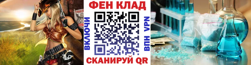 наркотики  Электрогорск  darknet телеграм  Первитин мет 